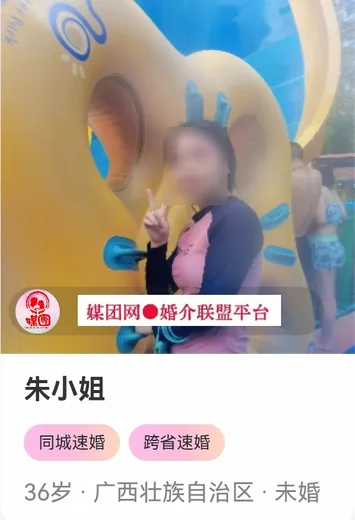 广西壮族自治区单身会员