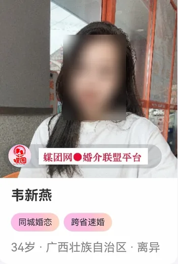 广西壮族自治区单身会员