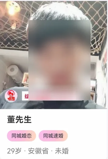 安徽省单身会员