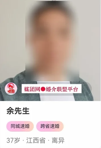 江西省单身会员