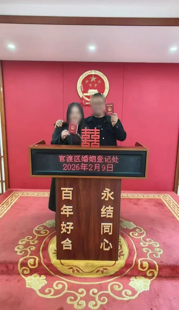 媒团网成功案例 · 昆明市官渡区婚姻登记处 · 颁证