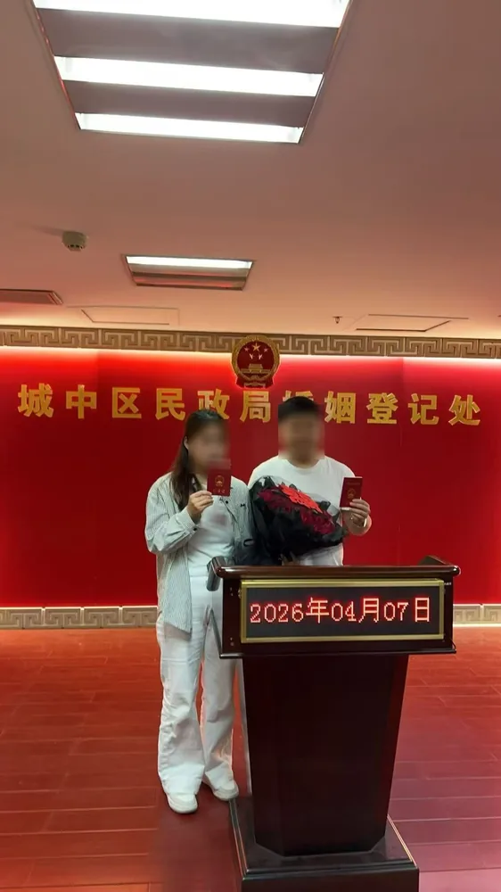媒团网成功案例 · 城中区民政局婚姻登记处 · 手捧花束