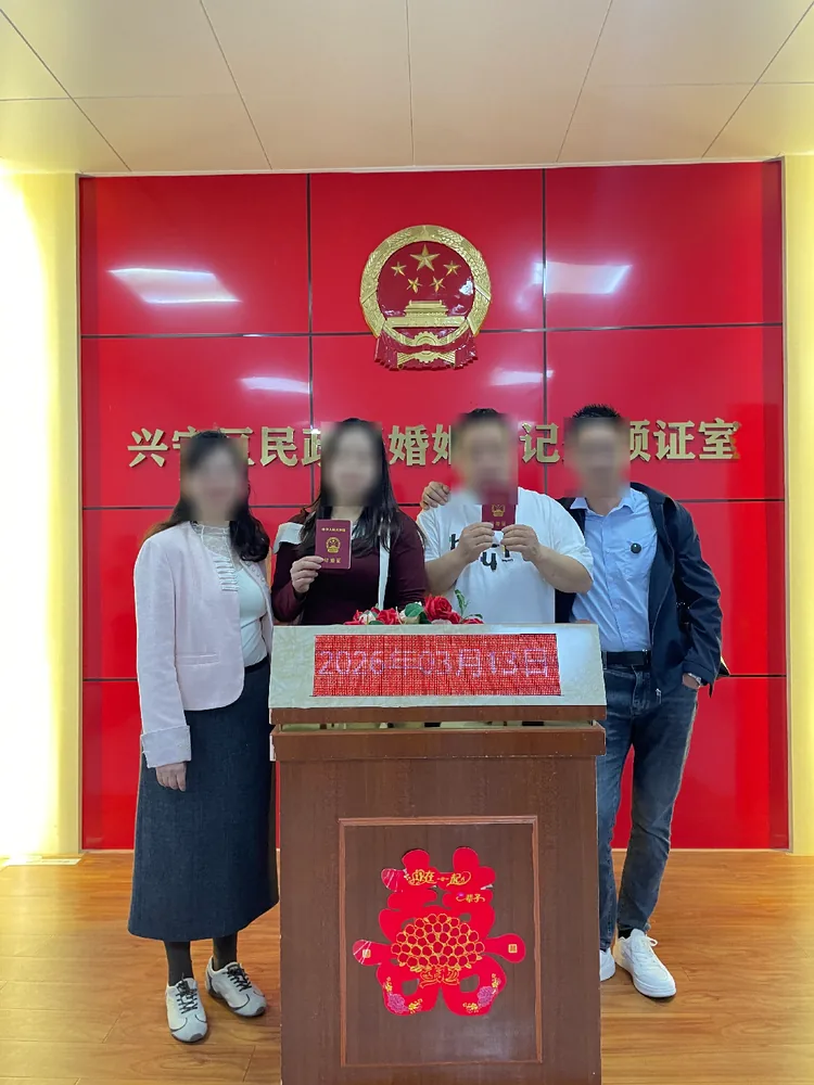 媒团网成功案例 · 南宁市兴宁区民政局婚姻登记颁证室