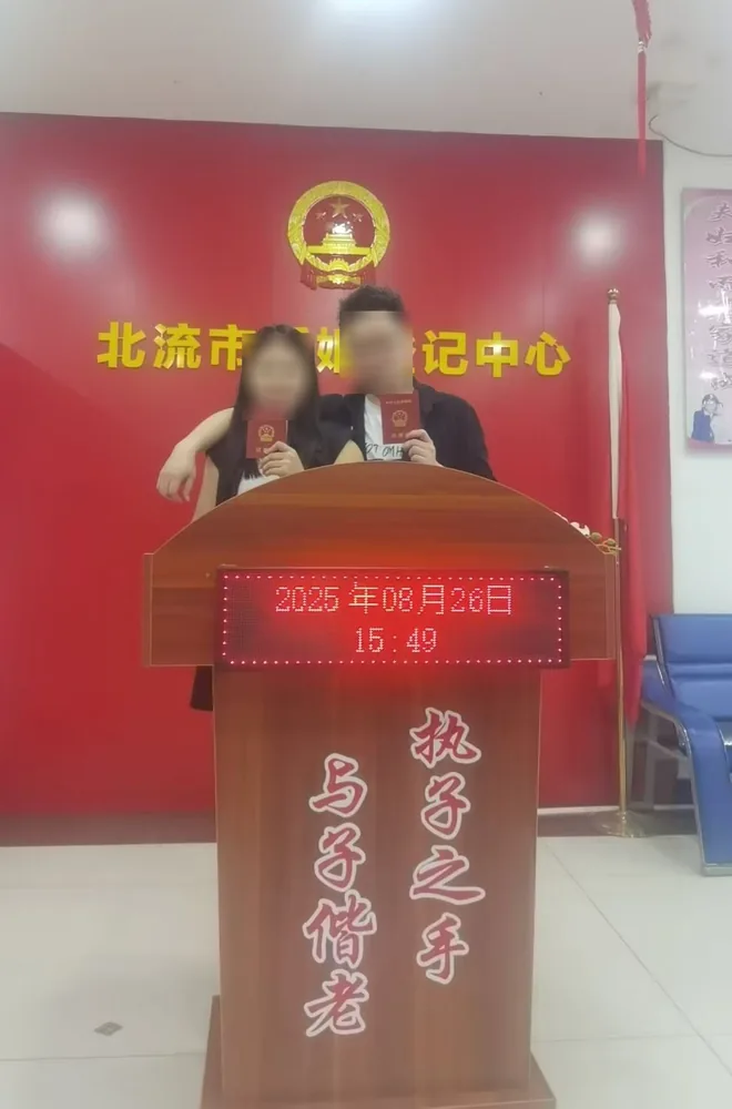 媒团网成功案例 · 北流市婚姻登记中心 · 颁证